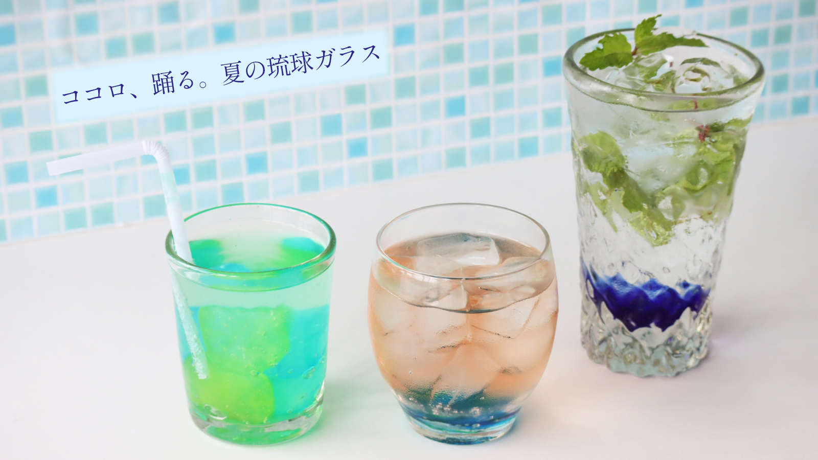 /assets/images/features/summerglass24/summerglass_TOP03.jpg