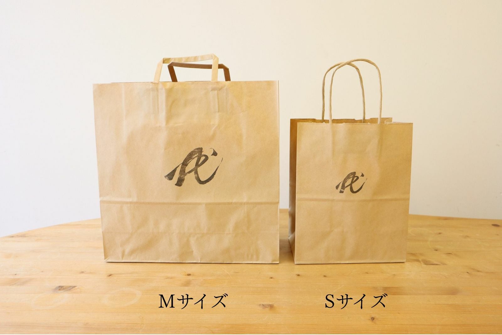 紙袋 （SもしくはM） | ゆいまーる沖縄 ＜Online＞