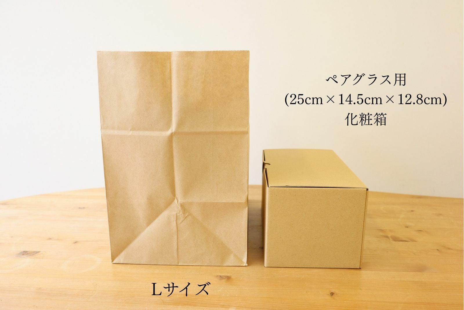 紙袋 （L） | ゆいまーる沖縄 ＜Online＞