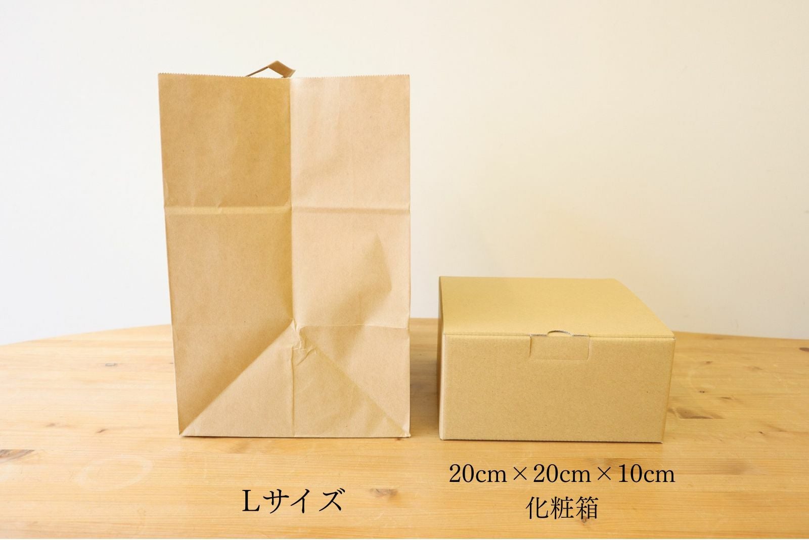 紙袋 （L） | ゆいまーる沖縄 ＜Online＞