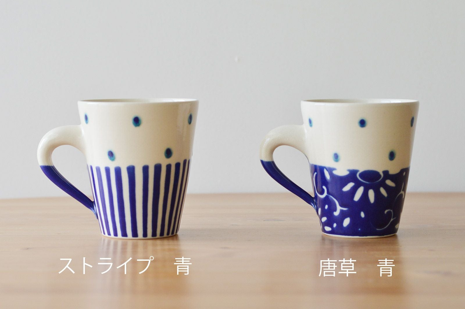 マグカップ （高） 高江洲陶磁器 | ゆいまーる沖縄 ＜Online＞