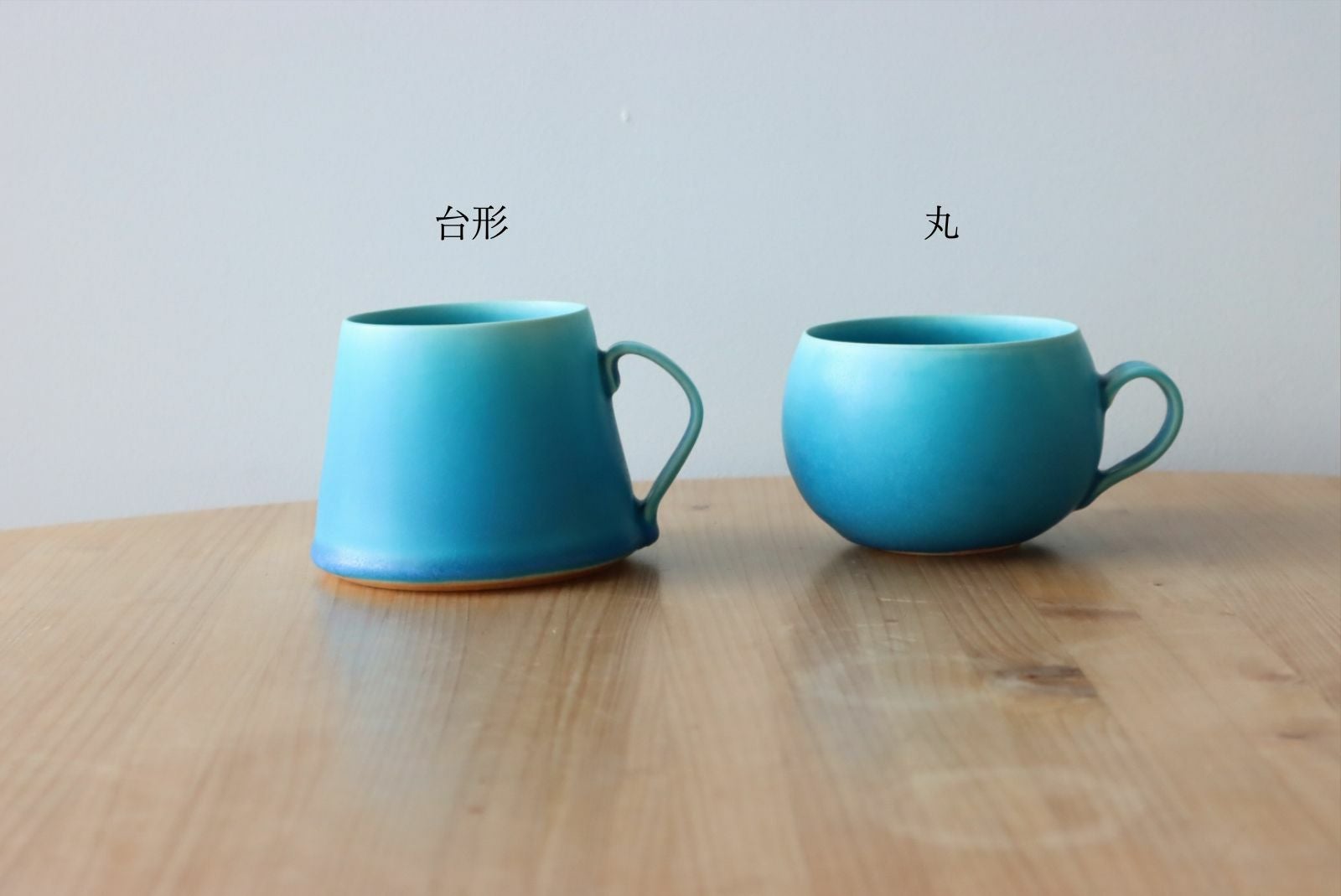 マグカップ（小） 琉而器 | ゆいまーる沖縄 ＜Online＞