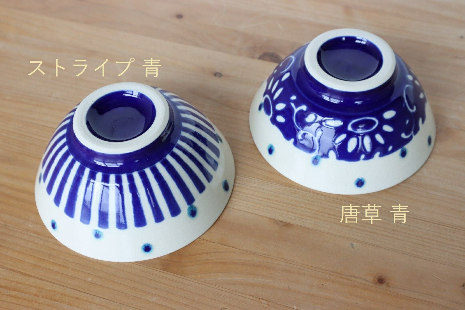 高江洲陶磁器　ストライプ/青　7寸皿、4寸皿セット（3枚） マカイ 青 高江洲陶磁器 | ゆいまーる沖縄 ＜Online＞