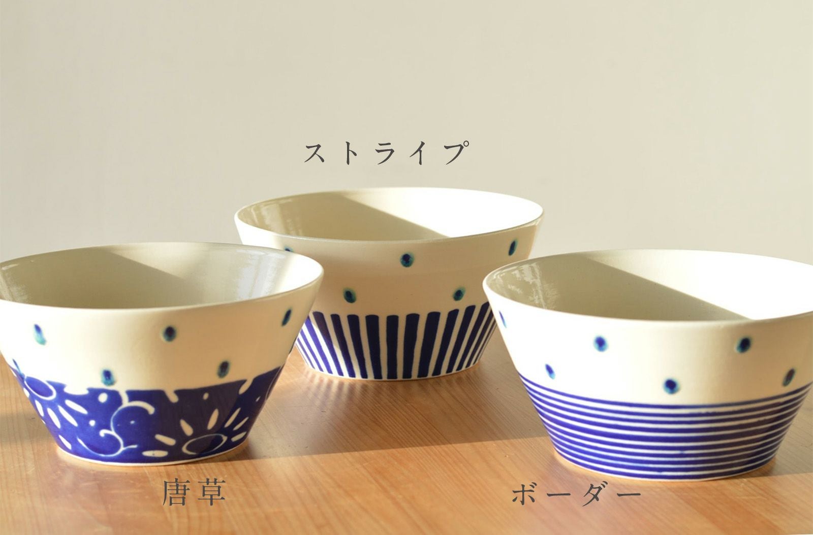 どんぶり 高江洲陶磁器 | ゆいまーる沖縄 ＜Online＞