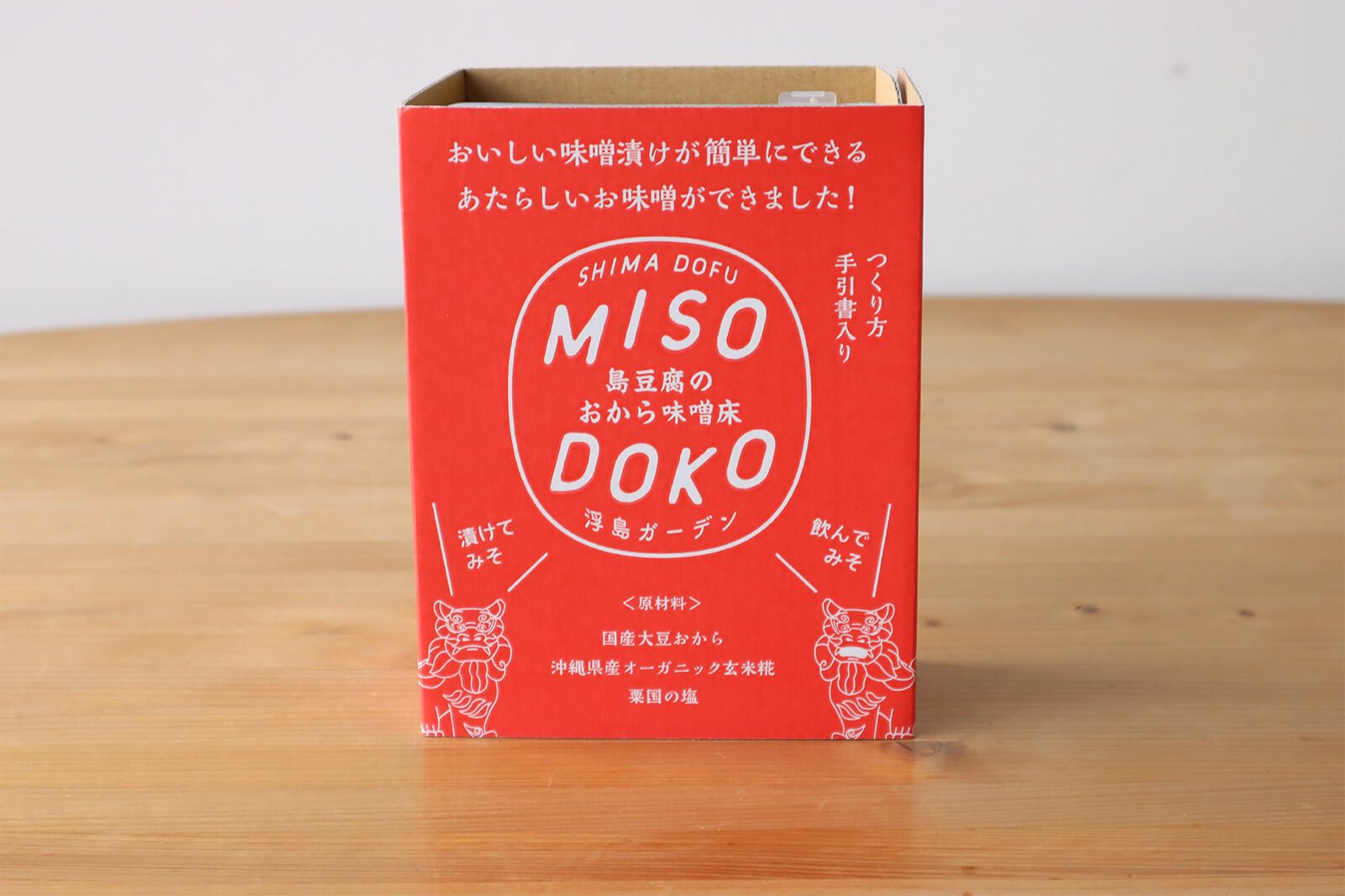 島豆腐のおから味噌床「MISODOKO」 浮島ガーデン | ゆいまーる沖縄