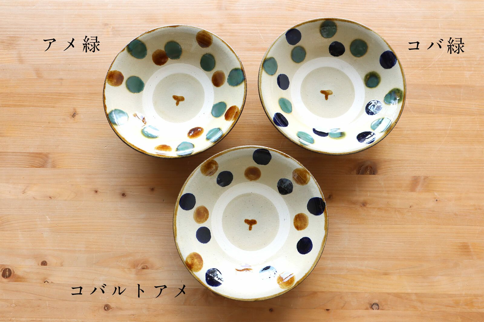 やちむん 七寸皿 三彩 勝窯 | ゆいまーる沖縄 ＜Online＞