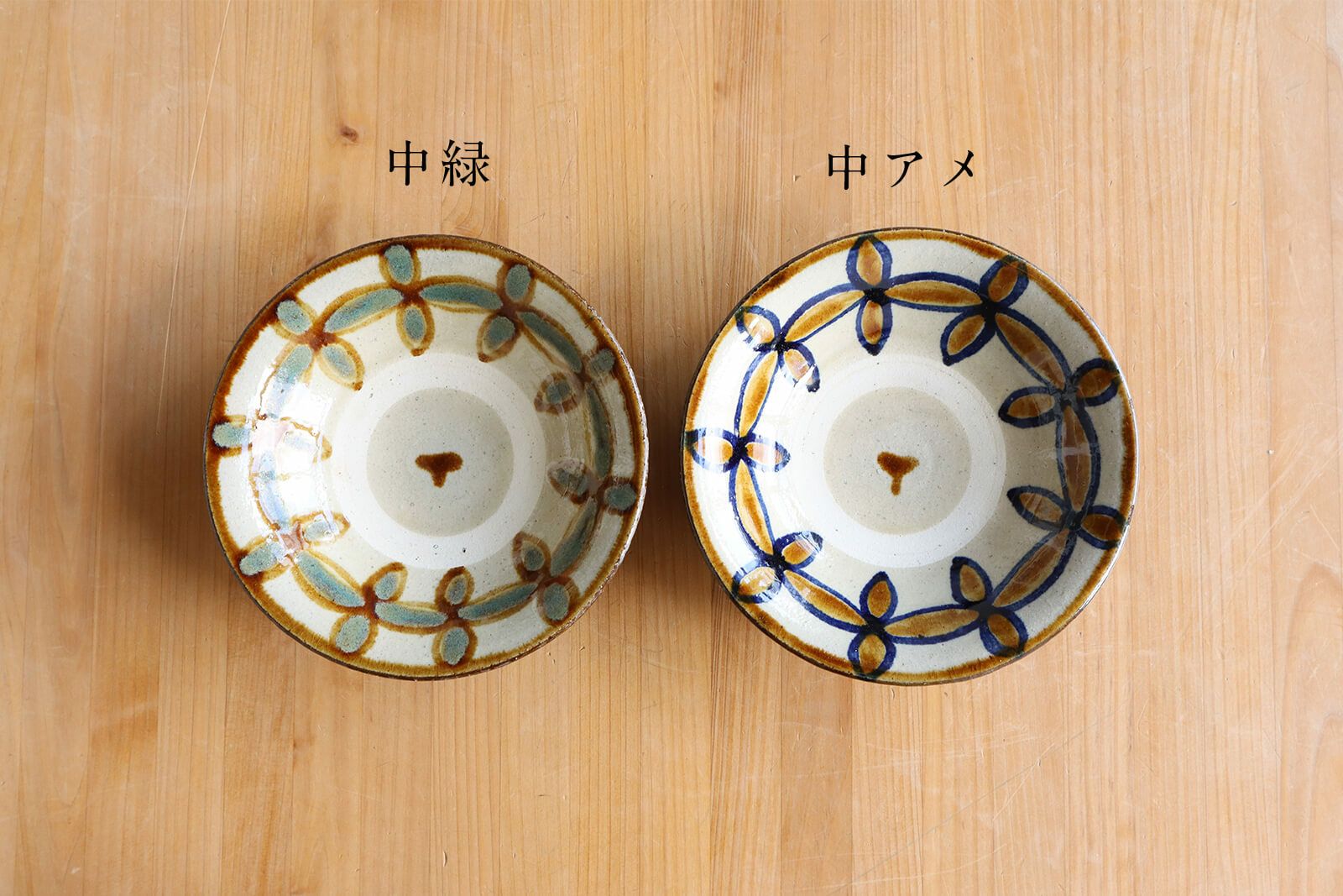 沖縄やちむん　作家作　皿5枚セット やちむん 五寸皿 つなぎ花紋 勝窯 | ゆいまーる沖縄 ＜Online＞