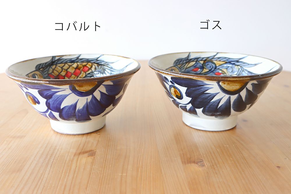 マカイ6寸 唐草魚紋重焼 秀陶房 | ゆいまーる沖縄 ＜Online＞