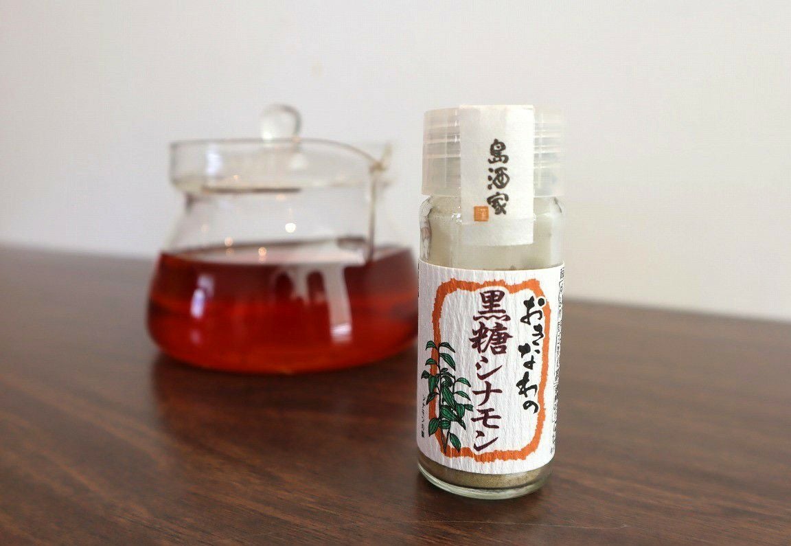 おきなわの黒糖シナモン18g / 島酒家 | ゆいまーる沖縄 ＜Online＞