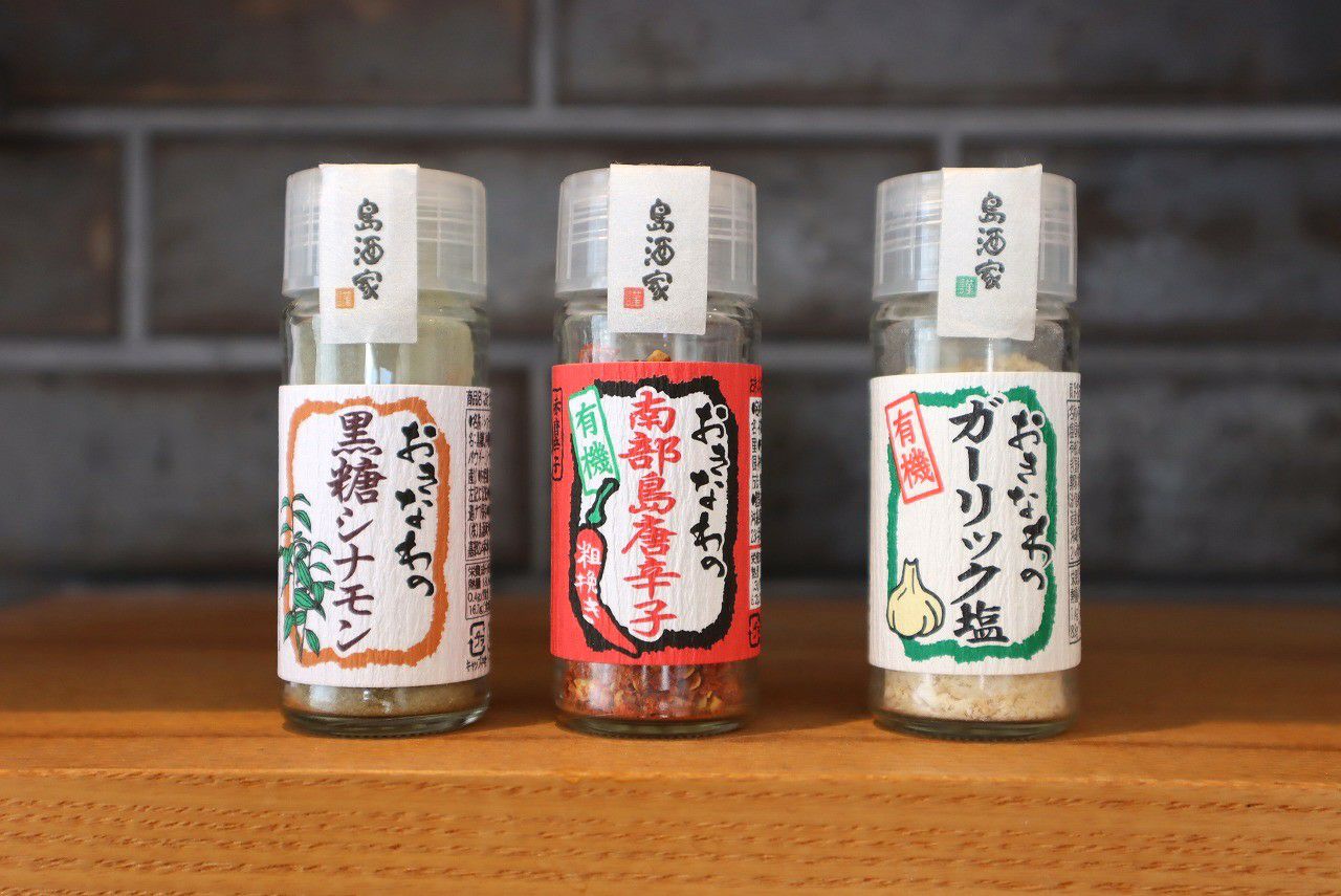 のじり390　含むヘラ辛・趣（おもむき） おきなわの南部島唐辛子10g / 島酒家 | ゆいまーる沖縄 ＜Online＞