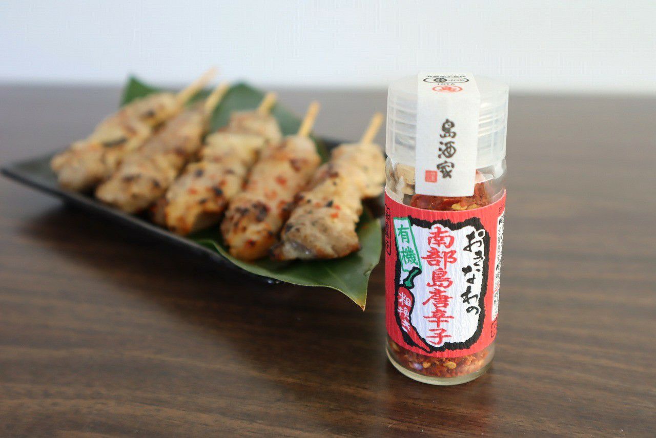おきなわの南部島唐辛子10g / 島酒家 | ゆいまーる沖縄 ＜Online＞