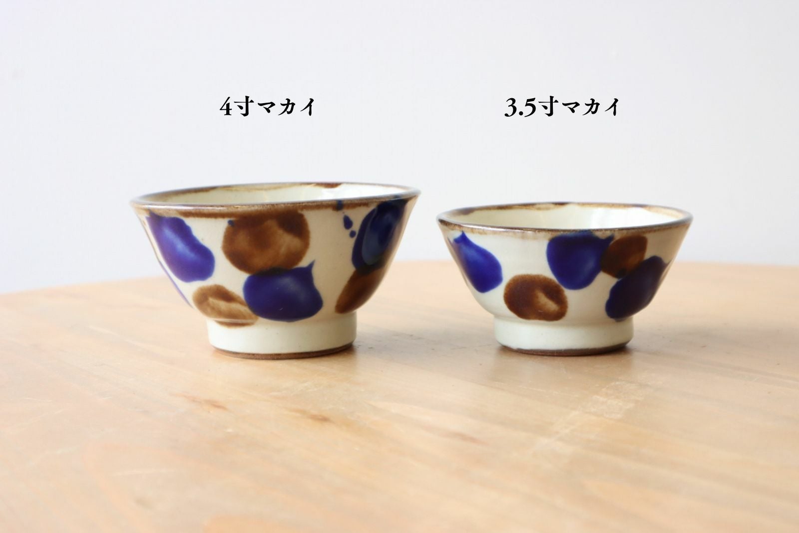 4寸マカイ 点打コバルトアメ/ノモ陶器製作所 | ゆいまーる沖縄 ＜Online＞