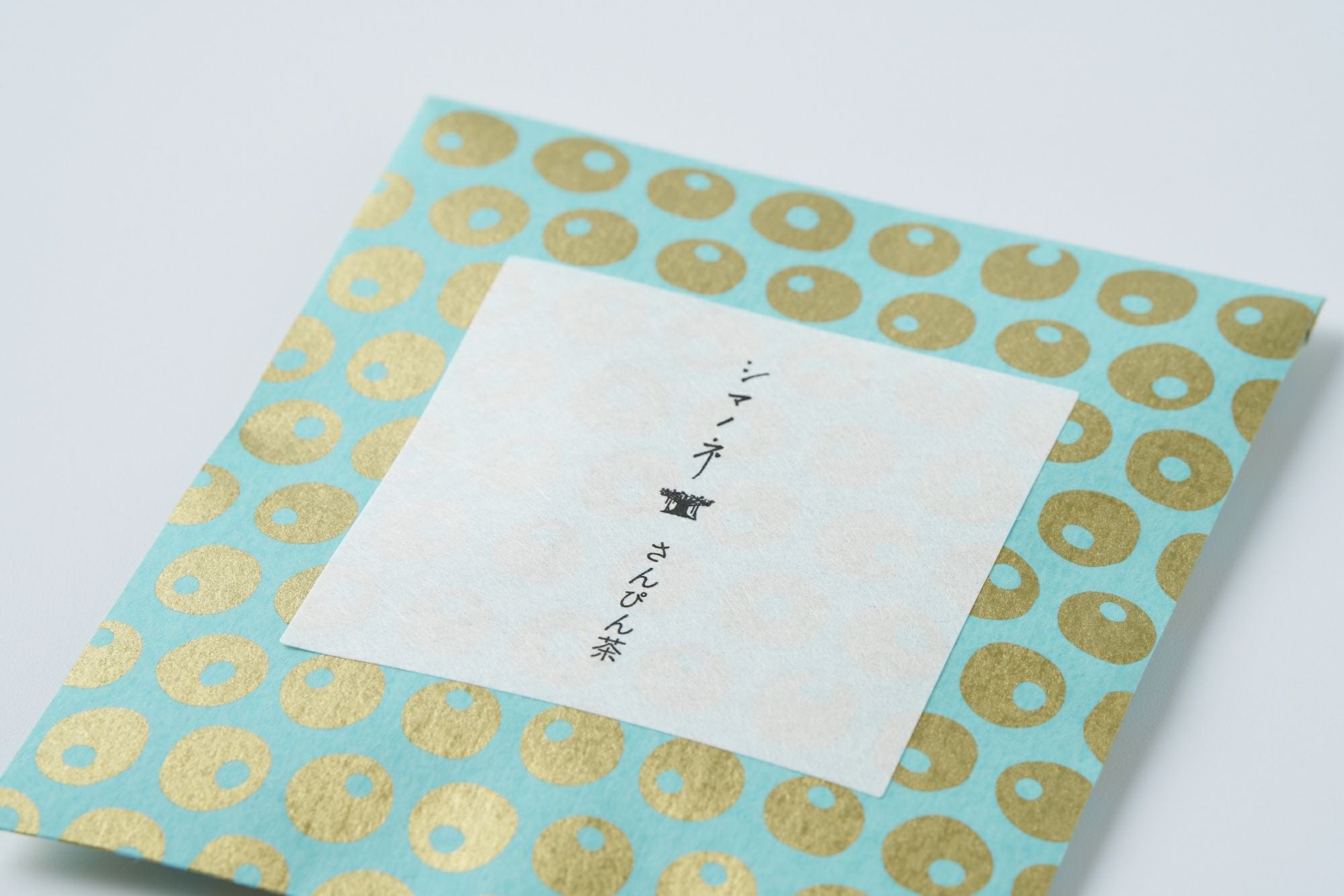 お茶入り封筒 シーサーミンタマー シマノネ | ゆいまーる沖縄 ＜Online＞