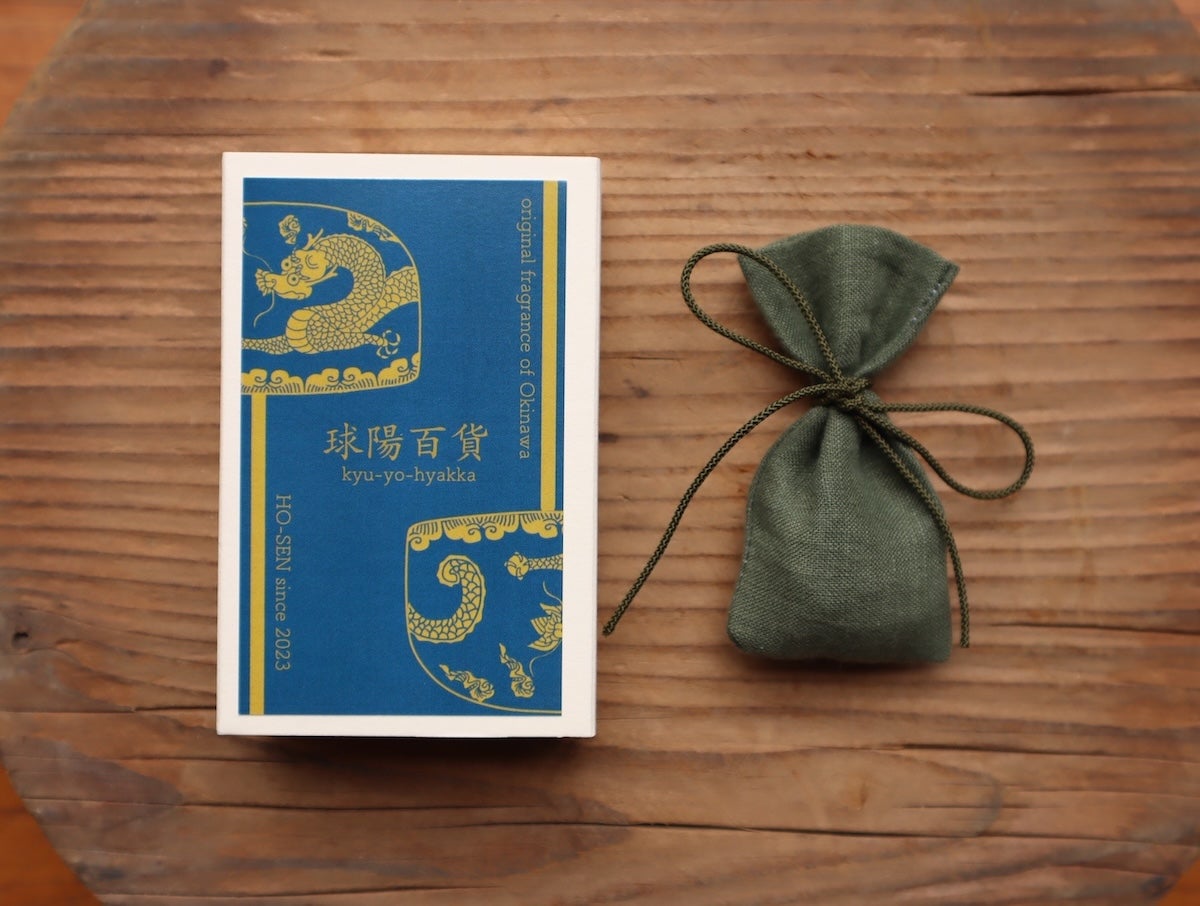 香袋 香袋 蒼城 HO-SEN | ゆいまーる沖縄 ＜Online＞